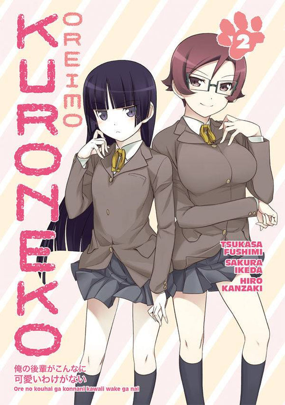 Oreimo Kuroneko (Paperback) Vol 02 Manga published by Dark Horse Comics