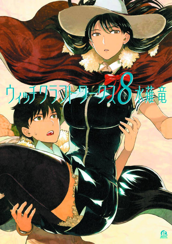 Witchcraft Works Gn Vol 08 Manga published by Vertical Comics
