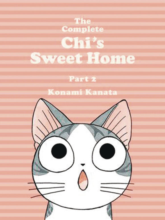 Complete Chi Sweet Home (Paperback) Vol 02 Manga published by Vertical Comics