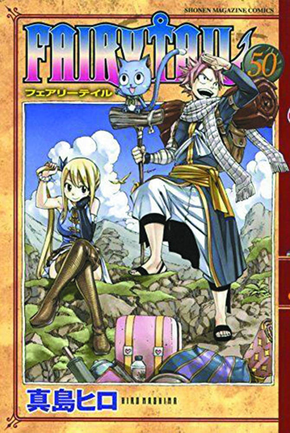 Fairy Tail (Manga) Vol 53 Manga published by Kodansha Comics
