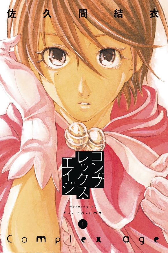 Complex Age Gn Vol 01 Manga published by Kodansha Comics