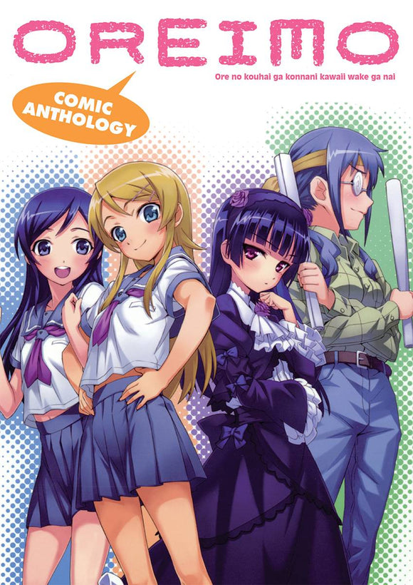 Oreimo Comic Anthology (Paperback) Manga published by Dark Horse Comics