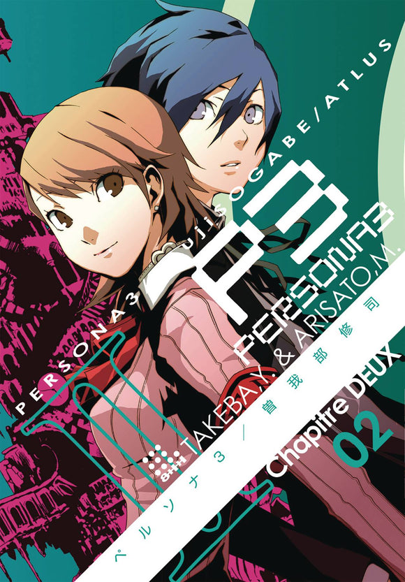 Persona 3 Gn Vol 02 Manga published by Udon Entertainment Inc