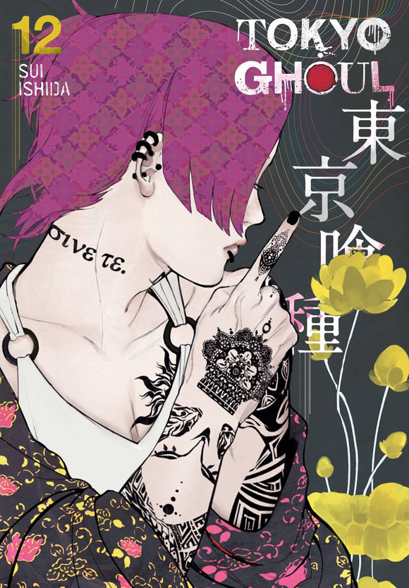 Tokyo Ghoul Gn Vol 12 Manga published by Viz Media Llc