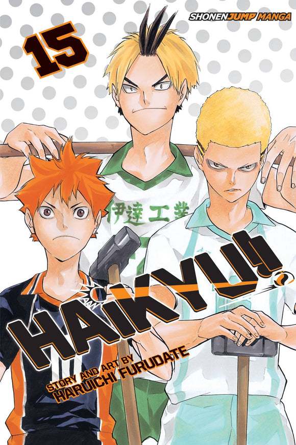 Haikyu Gn Vol 15 Manga published by Viz Media Llc