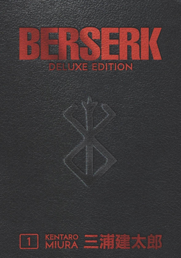 Berserk Deluxe Edition (Hardcover) Vol 01 (Mature) Manga published by Dark Horse Comics