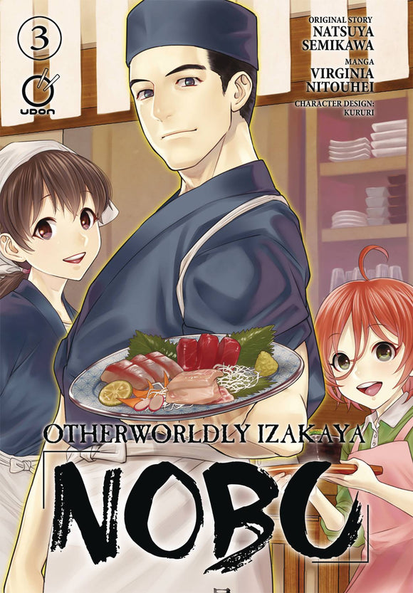 Otherworldly Izakaya Nobu (Paperback) Vol 03 Manga published by Udon Entertainment Inc