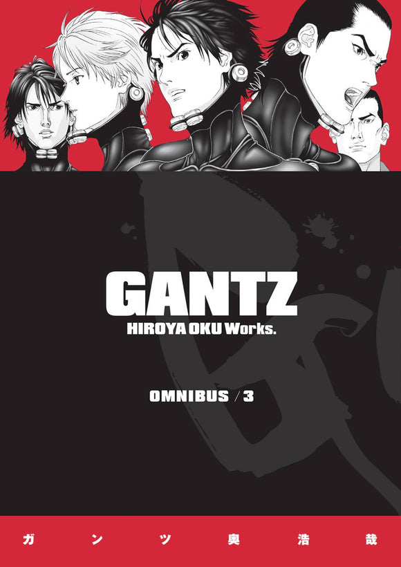 Gantz Omnibus (Manga) (Paperback) Vol 03 Manga published by Dark Horse Comics