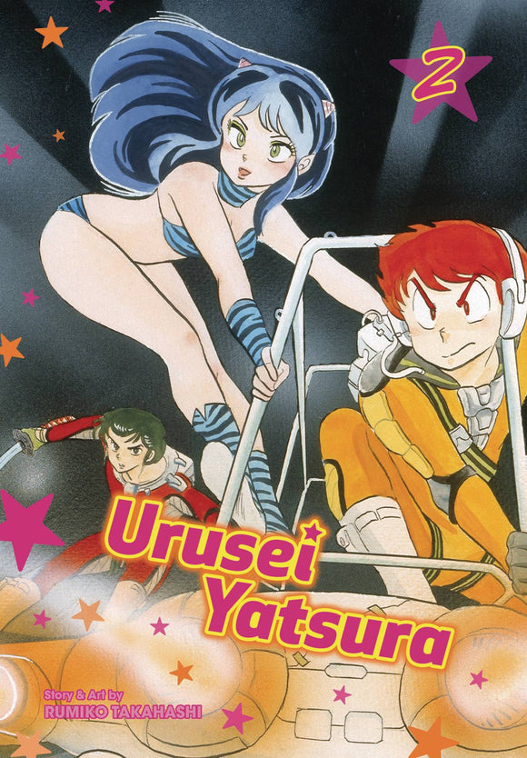 Urusei Yatsura (Manga) Vol 02 Manga published by Viz Media Llc