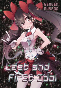 Last And First Idol Light Novel (Mature) Light Novels published by J-Novel Club