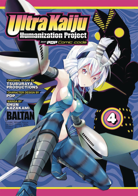 Ultra Kaiju Anthropomorphic Project (Manga) Vol 04 Manga published by Seven Seas Entertainment Llc