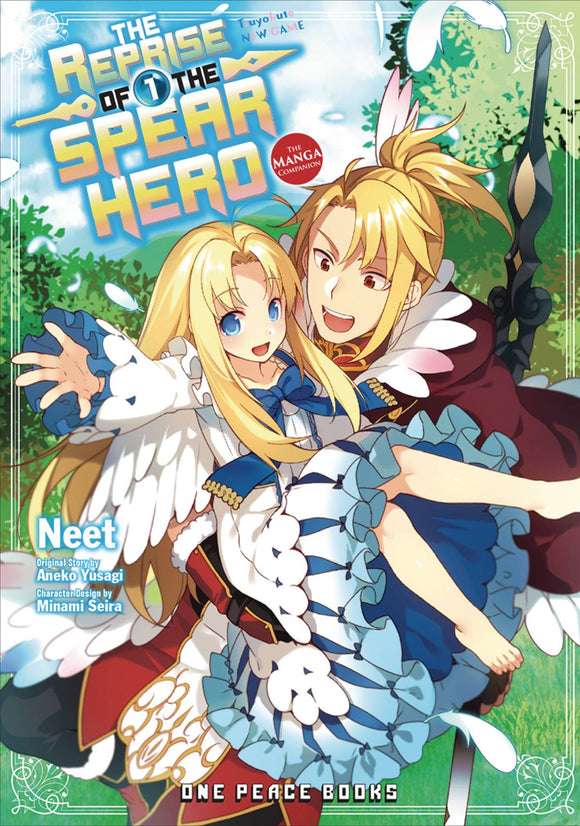 Reprise Of The Spear Hero Gn Vol 01 Manga published by One Peace Books