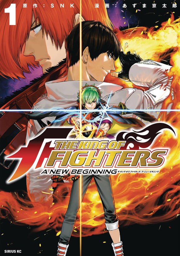 King Of Fighters New Beginning (Manga) Vol 01 Manga published by Seven Seas Entertainment Llc
