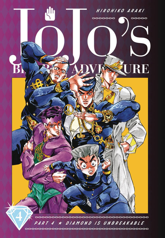 Jojo’s Bizarre Adventure: Part 4 Diamond Is Unbreakable (Hardcover) Vol 04 Manga published by Viz Media Llc
