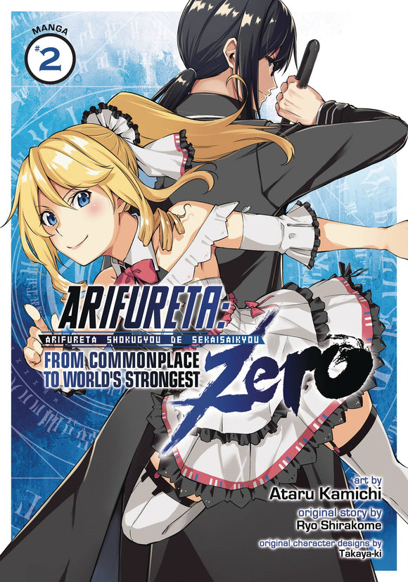 Arifureta Commonplace To Strongest Zero (Manga) Vol 02 Manga published by Seven Seas Entertainment Llc