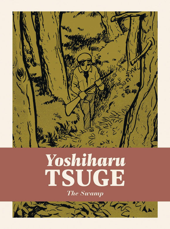 Swamp (Hardcover) Yoshiharu Tsuge (Mature) Manga published by Drawn & Quarterly