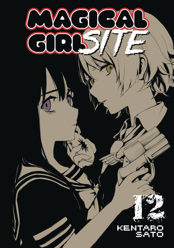 Magical Girl Site Gn Vol 12 (Mature) Manga published by Seven Seas Entertainment Llc