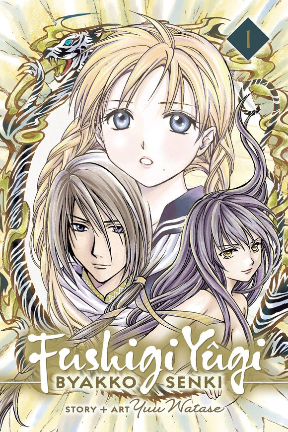Fushigi Yugi Byakko Senki Gn Vol 01 Manga published by Viz Media Llc