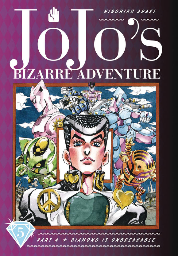 Jojo's Bizarre Adventure: Part 4 Diamond Is Unbreakable (Hardcover) Vol 05 Manga published by Viz Media Llc