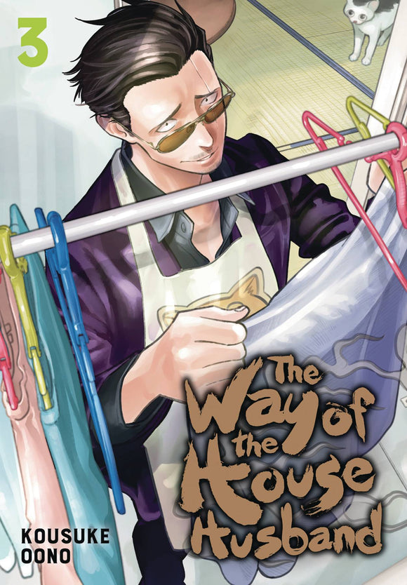 Way Of The Househusband (Manga) Vol 03 Manga published by Viz Media Llc