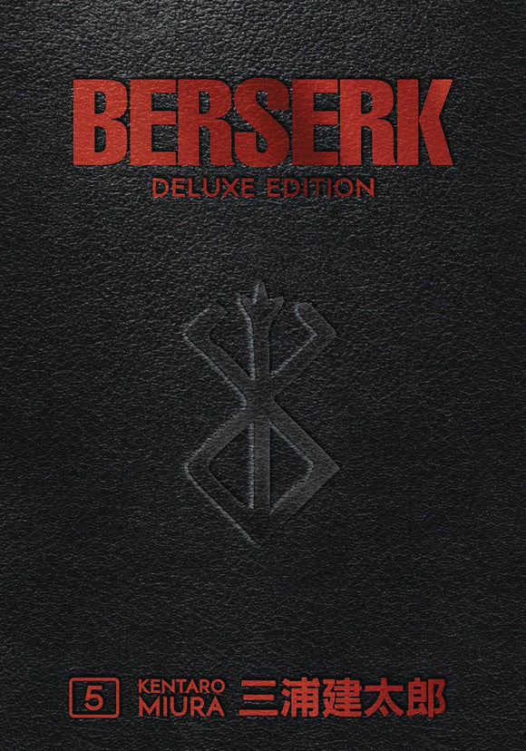 Berserk Deluxe Edition (Hardcover) Vol 05 (Mature) Manga published by Dark Horse Comics
