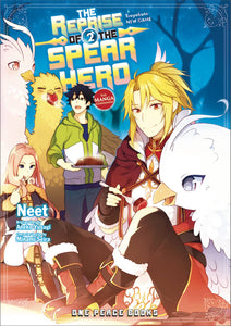 Reprise Of The Spear Hero Gn Vol 02 Manga published by One Peace Books