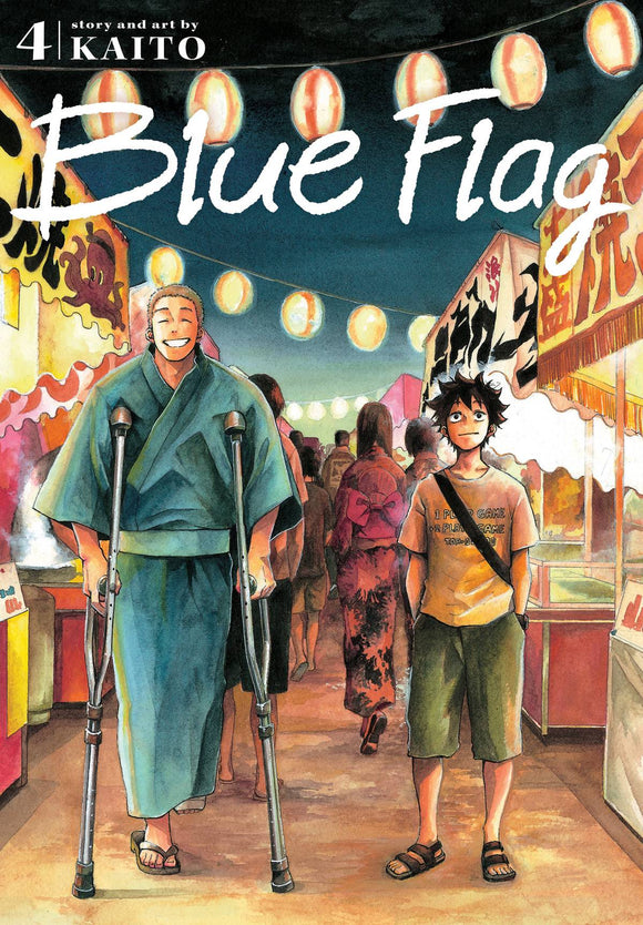 Blue Flag (Manga) Vol 04 Manga published by Viz Media Llc
