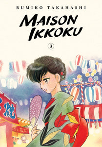 Maison Ikkoku Collectors Edition (Paperback) Vol 03 Manga published by Viz Media Llc