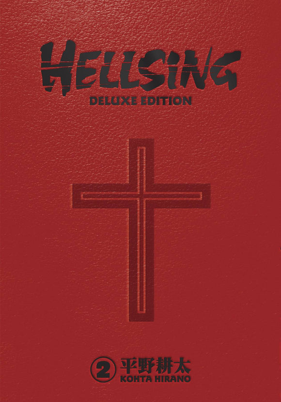 Hellsing Deluxe Edition (Hardcover) Vol 02 (Mature) Manga published by Dark Horse Comics