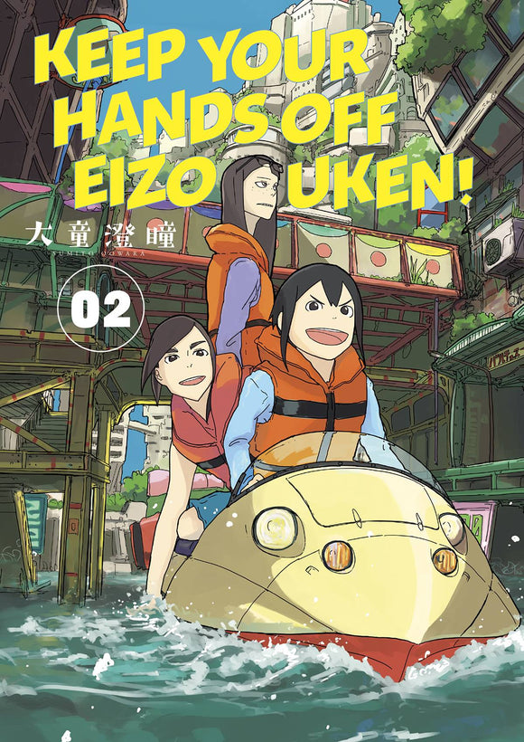 Keep Your Hands Off Eizouken (Paperback) Vol 02 Manga published by Dark Horse Comics