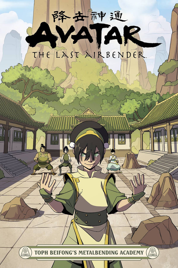 Avatar Last Airbender Metalbending Academy (Paperback) Vol 00 Graphic Novels published by Dark Horse Comics