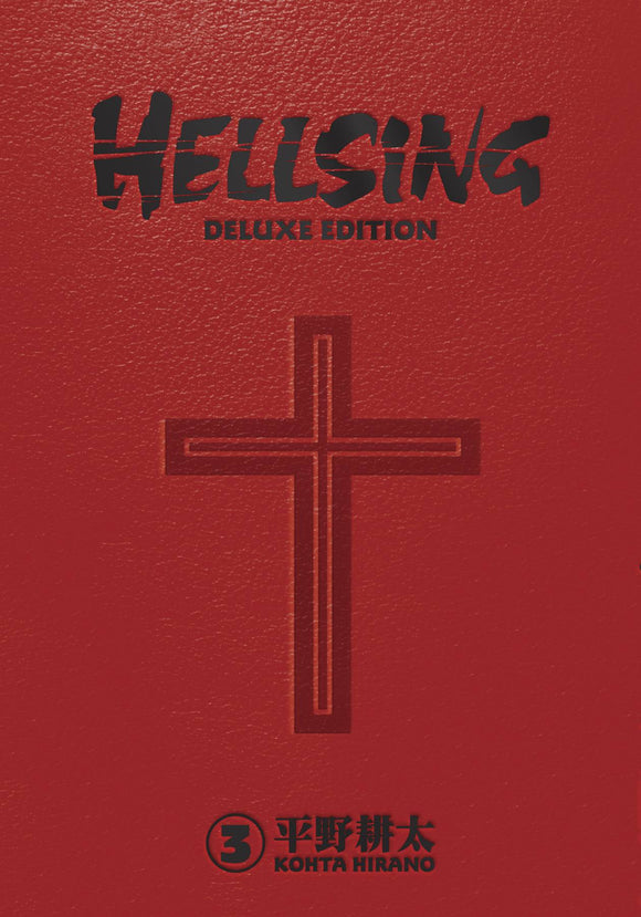 Hellsing Deluxe Edition (Hardcover) Vol 03 (Mature) Manga published by Dark Horse Comics