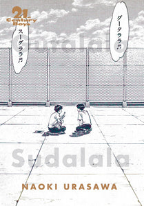 21st Century Boys (Manga) Vol 01 Perfect Ed Urasawa Manga published by Viz Media Llc
