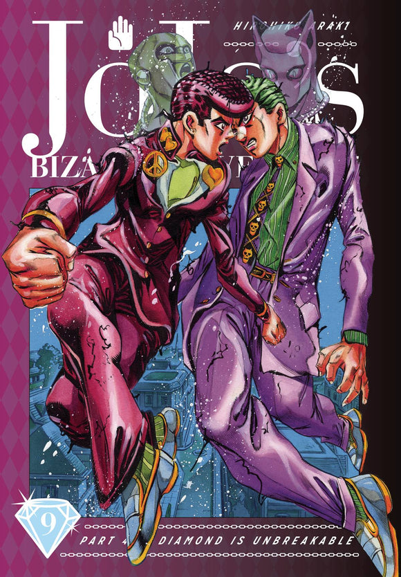 Jojo’s Bizarre Adventure: Part 4 Diamond Is Unbreakable (Hardcover) Vol 09 Manga published by Viz Llc