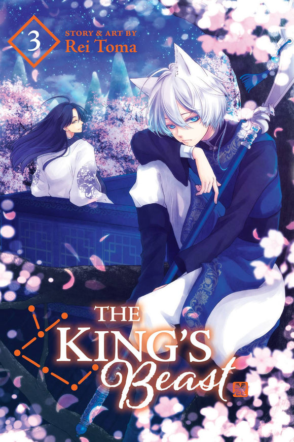 King's Beast Gn Vol 03 Manga published by Viz Llc