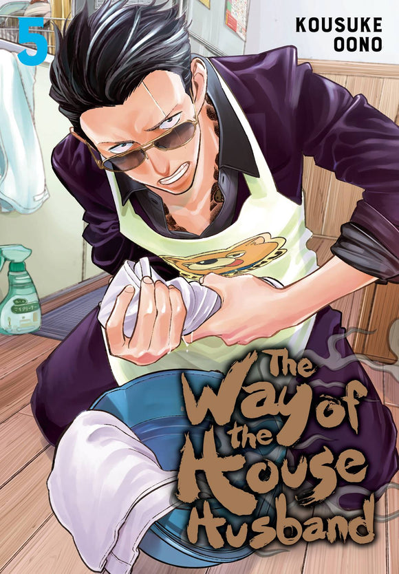 Way Of The Househusband (Manga) Vol 05 Manga published by Viz Llc