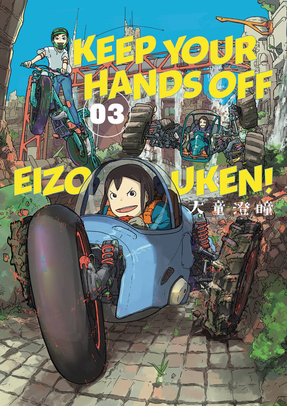 Keep Your Hands Off Eizouken (Paperback) Vol 03 Manga published by Dark Horse Comics