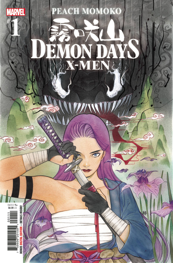 Demon Days X-Men (2021 Marvel) #1 Comic Books published by Marvel Comics