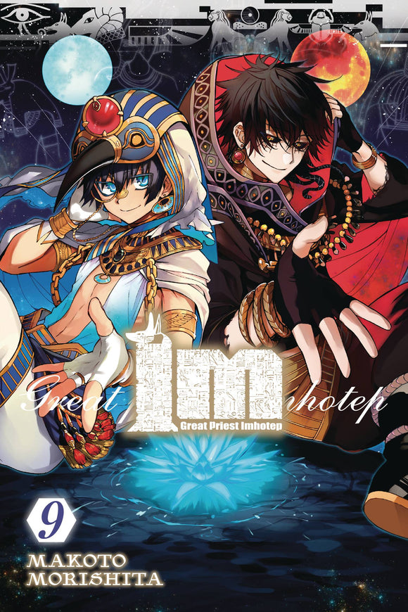 Im Great Priest Imhotep Gn Vol 09 Manga published by Yen Press