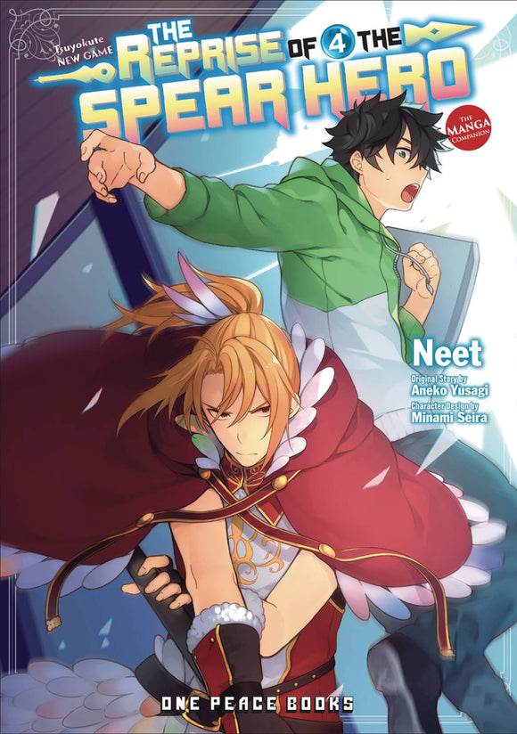 Reprise Of The Spear Hero Gn Vol 04 Manga published by One Peace Books