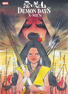 Demon Days X-Men (2021 Marvel) #1 2nd Ptg Momoko Variant Comic Books published by Marvel Comics