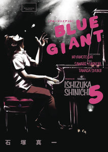 Blue Giant Omnibus Vol 03 (Vol 5-6) Manga published by Seven Seas Entertainment Llc