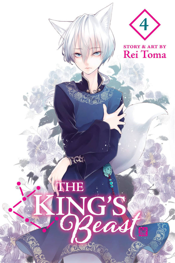 King's Beast Gn Vol 04 Manga published by Viz Media Llc