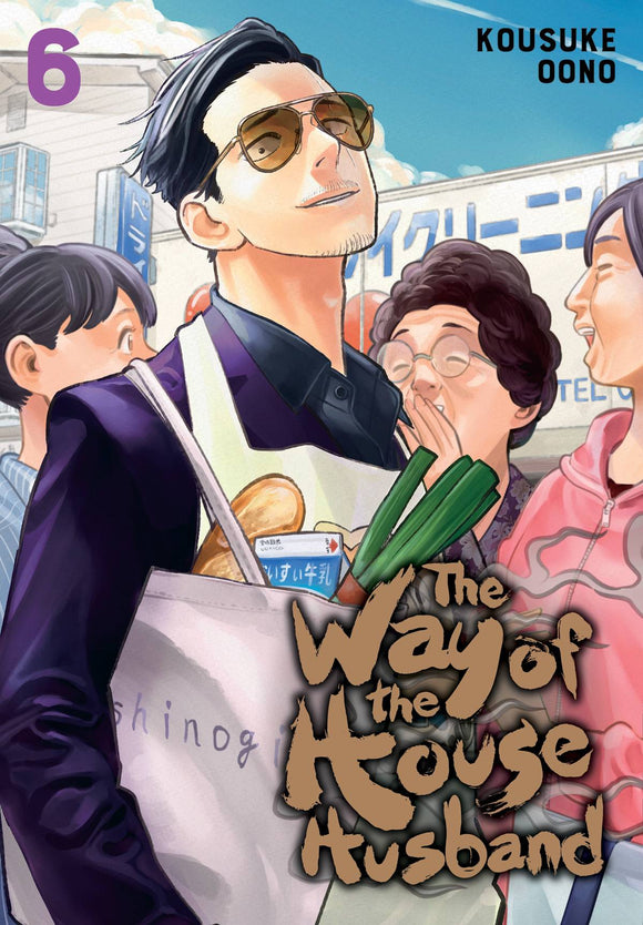 Way Of The Househusband (Manga) Vol 06 Manga published by Viz Llc