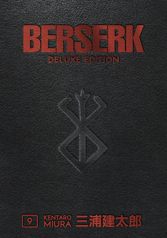 Berserk Deluxe Edition (Hardcover) Vol 09 (Mature) Manga published by Dark Horse Comics
