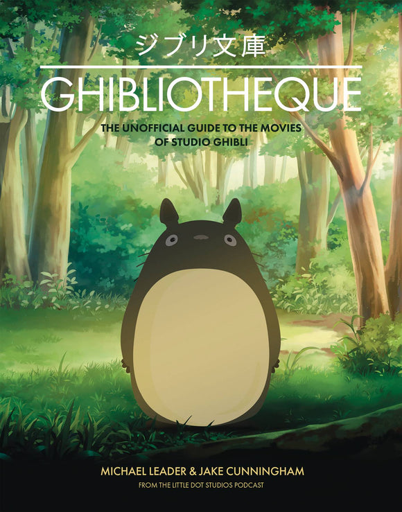 Ghibliotheque Unofficial Guide To Movies Of Studio Ghibli (Hardcover) Books published by Welback Publishing