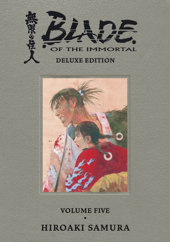 Blade Of Immortal Dlx Ed (Hardcover) Vol 05 (Mature) Manga published by Dark Horse Comics