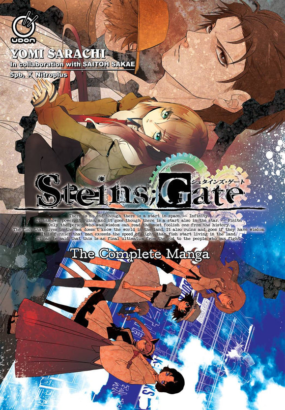 Steins;Gate Comp Manga (Paperback) Std Ed Manga published by Udon Entertainment Inc