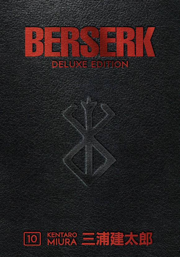 Berserk Deluxe Edition (Hardcover) Vol 10 (Mature) Manga published by Dark Horse Comics
