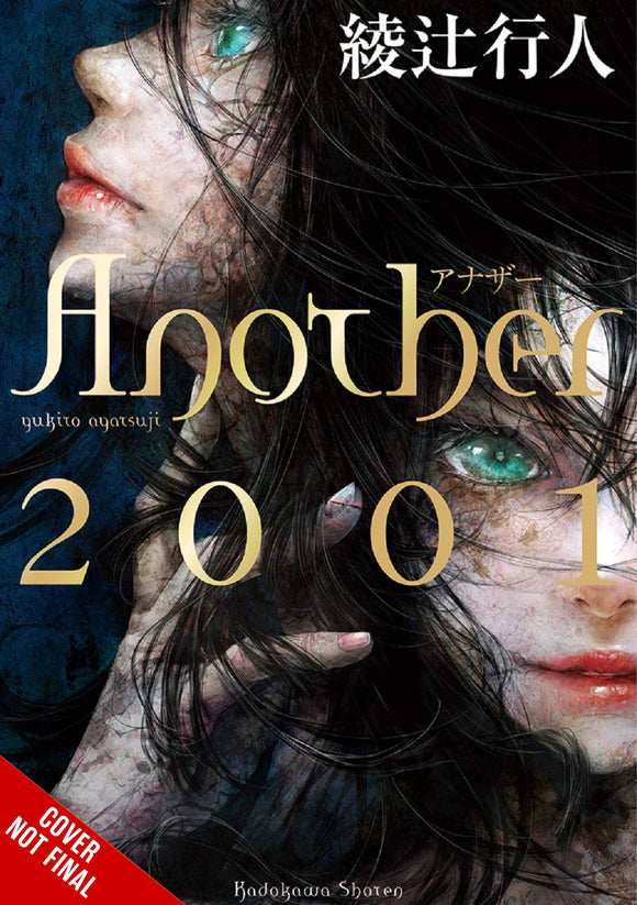 Another 2001 (Hardcover) Light Novels published by Yen On